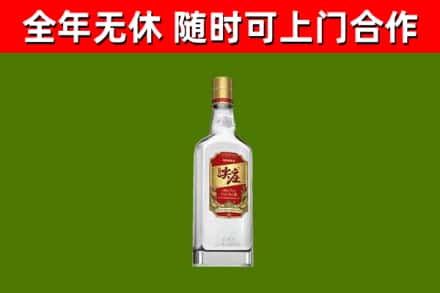 南平烟酒回收尖庄酒.jpg
